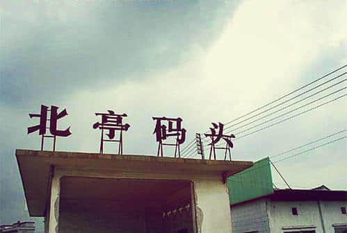 广州码头有好多,威水史你又知几多? 广州码头有好多,威水史你又知几多?