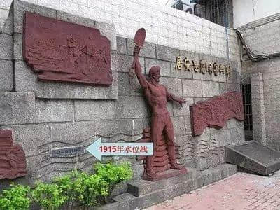 广州近代最严重嘅水灾,只有百岁老人先经历过 广州近代最严重嘅水灾,只有百岁老人先经历过