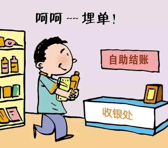 同你啲外省朋友/同事讲:系埋单!唔系买单! 同你啲外省朋友/同事讲:系埋单!唔系买单!