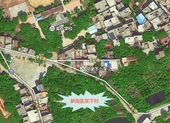 广州路名搵笨柒,街坊行到晕坨坨! 广州路名搵笨柒,街坊行到晕坨坨!