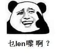 喺广州,有个孤鸠寒嘅老世系点样嘅体验? 喺广州,有个孤鸠寒嘅老世系点样嘅体验?