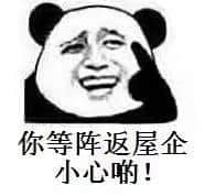 喺广州,有个孤鸠寒嘅老世系点样嘅体验? 喺广州,有个孤鸠寒嘅老世系点样嘅体验?