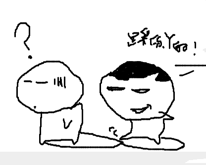 广州仔女,有冇觉得自己畀老窦老母水咗十几年? 广州仔女,有冇觉得自己畀老窦老母水咗十几年?