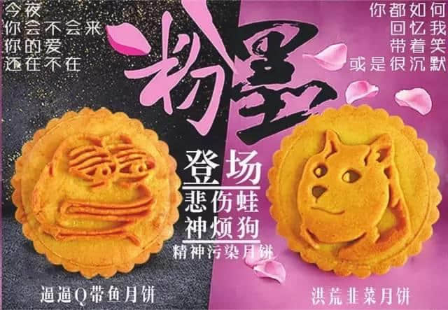 隔住屏幕都觉得核突，呢啲乜嚟咖？