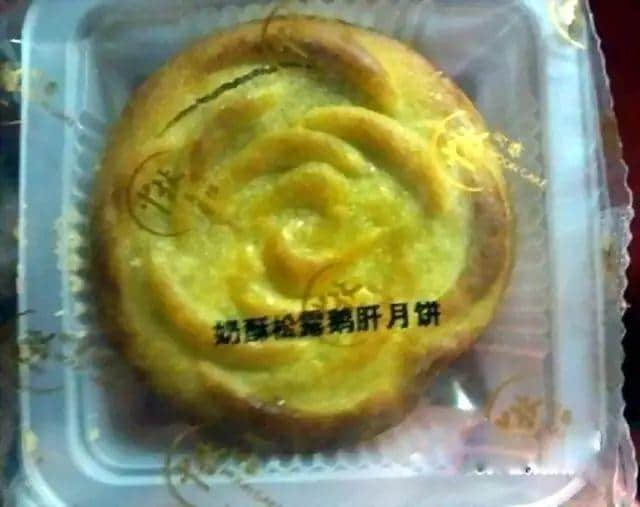隔住屏幕都觉得核突，呢啲乜嚟咖？