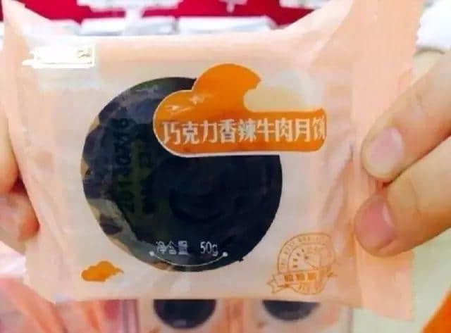 隔住屏幕都觉得核突，呢啲乜嚟咖？