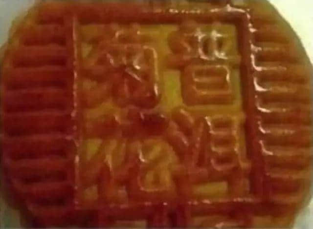 隔住屏幕都觉得核突，呢啲乜嚟咖？