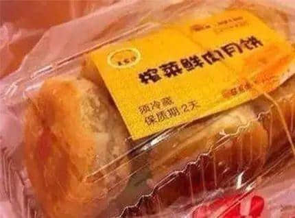 隔住屏幕都觉得核突，呢啲乜嚟咖？