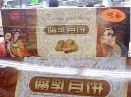 隔住屏幕都觉得核突，呢啲乜嚟咖？