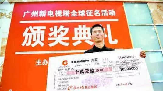 广州塔仲有其他名?嚟返个大起底 广州塔仲有其他名?嚟返个大起底