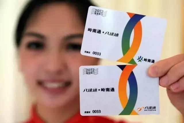 羊城通有咁多隐藏功能,你点可以净系用嚟搭车?! 羊城通有咁多隐藏功能,你点可以净系用嚟搭车?!