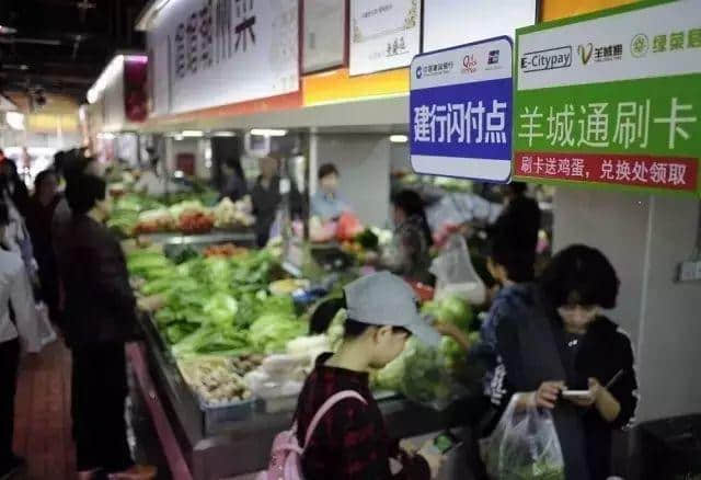 羊城通有咁多隐藏功能,你点可以净系用嚟搭车?! 羊城通有咁多隐藏功能,你点可以净系用嚟搭车?!