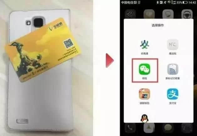 羊城通有咁多隐藏功能,你点可以净系用嚟搭车?! 羊城通有咁多隐藏功能,你点可以净系用嚟搭车?!