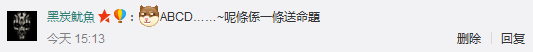 粤语世纪难题出现,广州人表示一头雾水! 粤语世纪难题出现,广州人表示一头雾水!