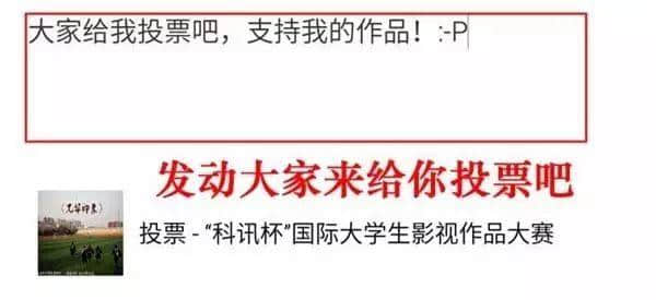 朋友圈10大“拉黑对象”,睇下你朋友圈有冇被污染? 朋友圈10大“拉黑对象”,睇下你朋友圈有冇被污染?