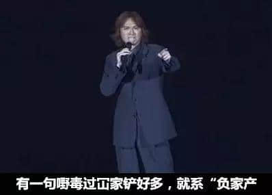 黄子华13个令你嗌唔出“回水”嘅金句,担张凳仔埋嚟睇了喂 黄子华13个令你嗌唔出“回水”嘅金句,担张凳仔埋嚟睇了喂