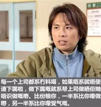 黄子华13个令你嗌唔出“回水”嘅金句,担张凳仔埋嚟睇了喂 黄子华13个令你嗌唔出“回水”嘅金句,担张凳仔埋嚟睇了喂