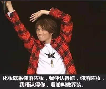 黄子华13个令你嗌唔出“回水”嘅金句,担张凳仔埋嚟睇了喂 黄子华13个令你嗌唔出“回水”嘅金句,担张凳仔埋嚟睇了喂