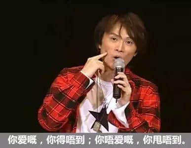 黄子华13个令你嗌唔出“回水”嘅金句,担张凳仔埋嚟睇了喂 黄子华13个令你嗌唔出“回水”嘅金句,担张凳仔埋嚟睇了喂