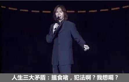 黄子华13个令你嗌唔出“回水”嘅金句,担张凳仔埋嚟睇了喂 黄子华13个令你嗌唔出“回水”嘅金句,担张凳仔埋嚟睇了喂