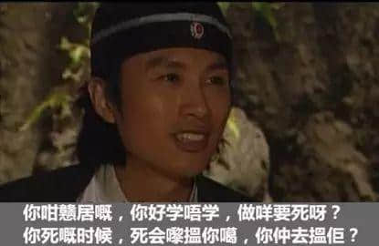 黄子华13个令你嗌唔出“回水”嘅金句,担张凳仔埋嚟睇了喂 黄子华13个令你嗌唔出“回水”嘅金句,担张凳仔埋嚟睇了喂