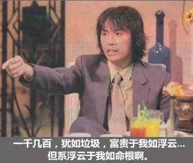 黄子华13个令你嗌唔出“回水”嘅金句,担张凳仔埋嚟睇了喂 黄子华13个令你嗌唔出“回水”嘅金句,担张凳仔埋嚟睇了喂