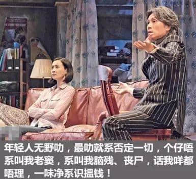 黄子华13个令你嗌唔出“回水”嘅金句,担张凳仔埋嚟睇了喂 黄子华13个令你嗌唔出“回水”嘅金句,担张凳仔埋嚟睇了喂