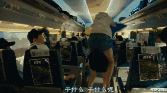 《釜山行》观后感:其实女朋友同丧尸有咩分别? 《釜山行》观后感:其实女朋友同丧尸有咩分别?