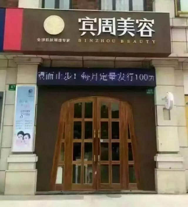 90%嘅广东人都误会咗,其实我哋冇咁污! 90%嘅广东人都误会咗,其实我哋冇咁污!