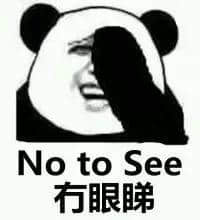 90%嘅广东人都误会咗,其实我哋冇咁污! 90%嘅广东人都误会咗,其实我哋冇咁污!