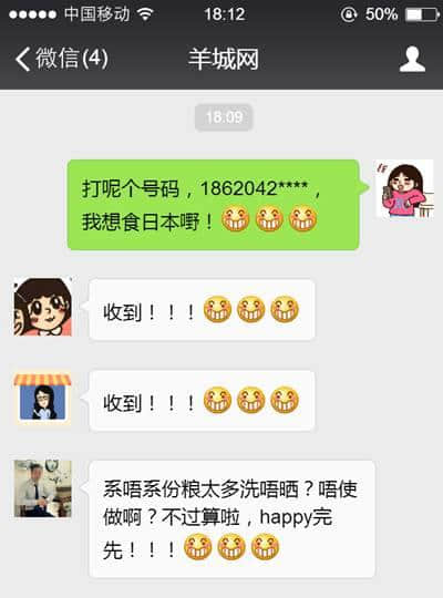 当骗子遇上段子手,你个骗子仲有气唞? 当骗子遇上段子手,你个骗子仲有气唞?