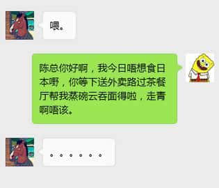 当骗子遇上段子手,你个骗子仲有气唞? 当骗子遇上段子手,你个骗子仲有气唞?