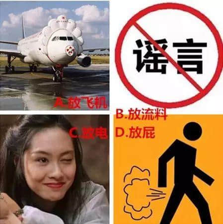 广州人分分钟误会!你估下越南话“碌鸠”系乜意思? 广州人分分钟误会!你估下越南话“碌鸠”系乜意思?