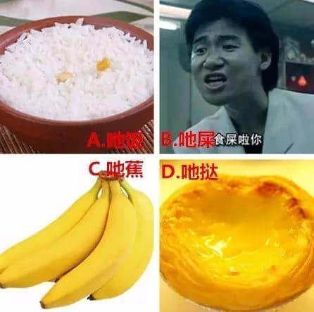 广州人分分钟误会!你估下越南话“碌鸠”系乜意思? 广州人分分钟误会!你估下越南话“碌鸠”系乜意思?