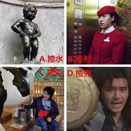 广州人分分钟误会!你估下越南话“碌鸠”系乜意思? 广州人分分钟误会!你估下越南话“碌鸠”系乜意思?