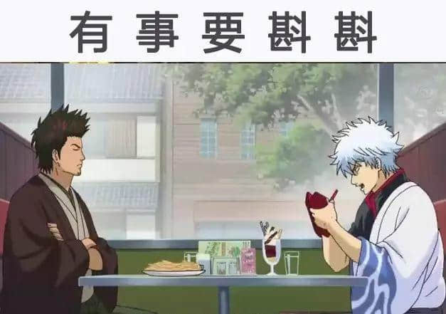 5句粤语俗语讲晒你嘅返工日常,点止做到只积咁? 5句粤语俗语讲晒你嘅返工日常,点止做到只积咁?