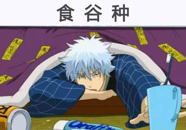 5句粤语俗语讲晒你嘅返工日常,点止做到只积咁? 5句粤语俗语讲晒你嘅返工日常,点止做到只积咁?