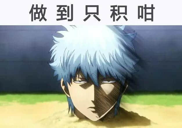 5句粤语俗语讲晒你嘅返工日常,点止做到只积咁? 5句粤语俗语讲晒你嘅返工日常,点止做到只积咁?