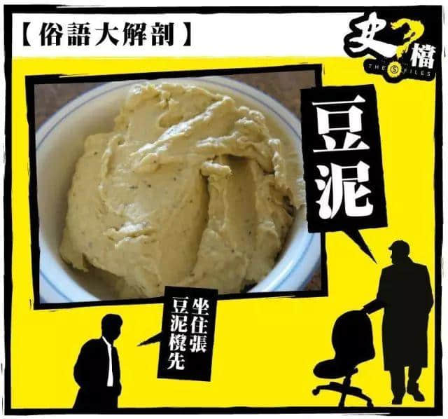 细个阿妈成日都话“丫呜”婆嚟捉我,“丫呜”究竟系乜嚟啊? 细个阿妈成日都话“丫呜”婆嚟捉我,“丫呜”究竟系乜嚟啊?