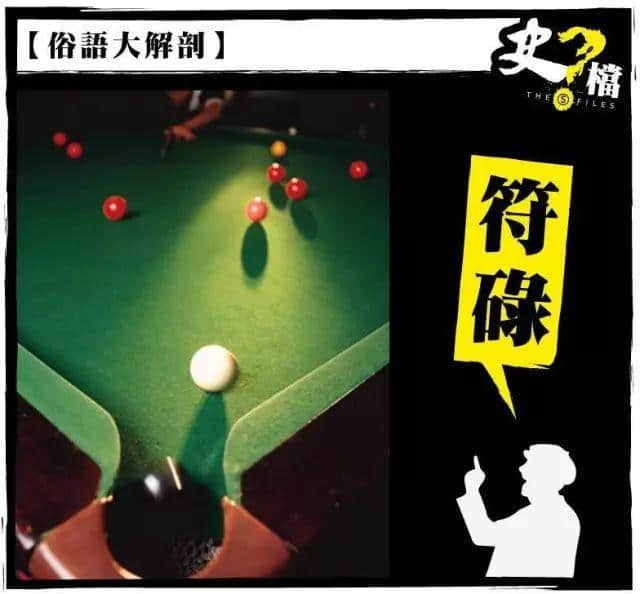 细个阿妈成日都话“丫呜”婆嚟捉我,“丫呜”究竟系乜嚟啊? 细个阿妈成日都话“丫呜”婆嚟捉我,“丫呜”究竟系乜嚟啊?