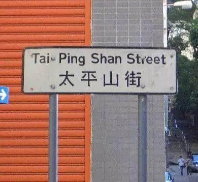 细个阿妈成日都话“丫呜”婆嚟捉我,“丫呜”究竟系乜嚟啊? 细个阿妈成日都话“丫呜”婆嚟捉我,“丫呜”究竟系乜嚟啊?