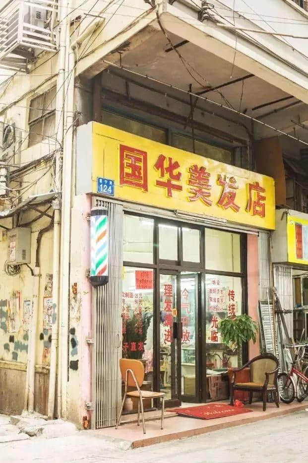 细数广州老式飞发铺,当年你有冇去过啊? 细数广州老式飞发铺,当年你有冇去过啊?