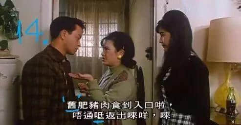 粤语量词“一大堆”,唔知你就真系“一碌木”咁啦! 粤语量词“一大堆”,唔知你就真系“一碌木”咁啦!