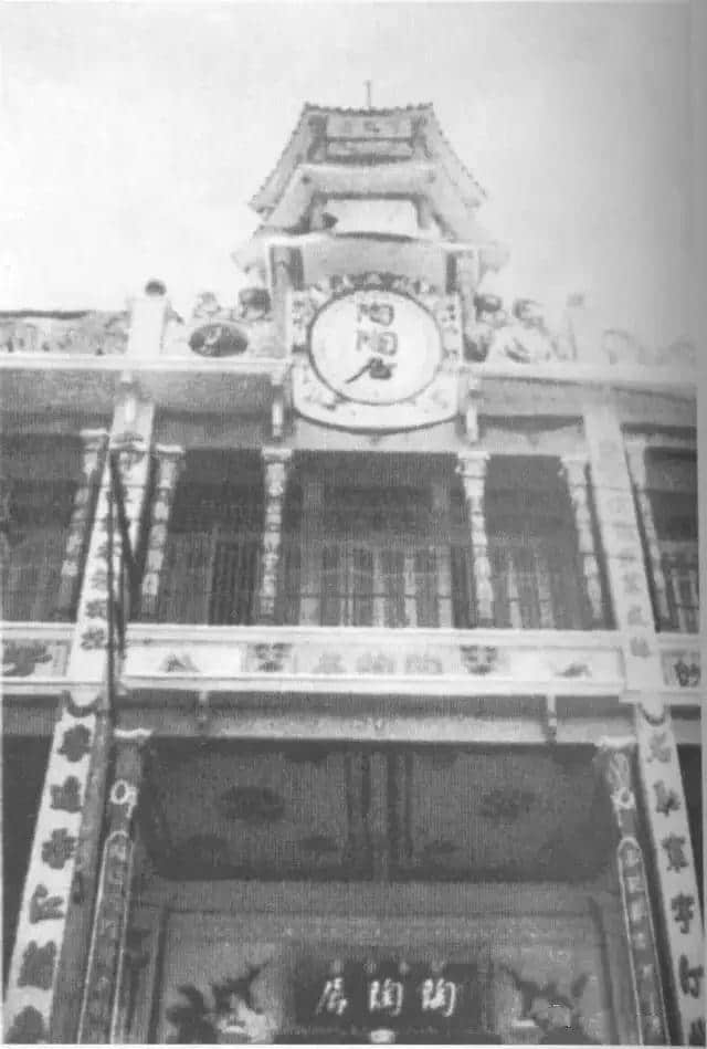 广州陶陶居,80年前佢哋已经咁样宣传…… 广州陶陶居,80年前佢哋已经咁样宣传……