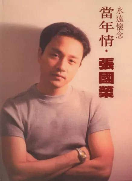 35年《十大劲歌金曲》歌单全部奉上,系时候换下歌单啦! 35年《十大劲歌金曲》歌单全部奉上,系时候换下歌单啦!