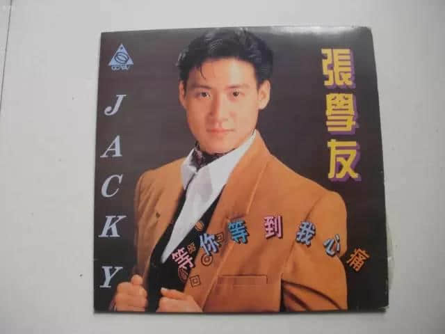 35年《十大劲歌金曲》歌单全部奉上,系时候换下歌单啦! 35年《十大劲歌金曲》歌单全部奉上,系时候换下歌单啦!