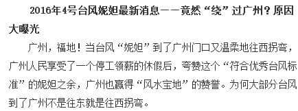 细数广州天气七宗罪，每一条都系广州人嘅血与泪！