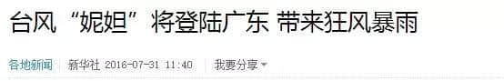 细数广州天气七宗罪，每一条都系广州人嘅血与泪！