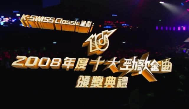 35年《十大劲歌金曲》歌单全部奉上,系时候换下歌单啦! 35年《十大劲歌金曲》歌单全部奉上,系时候换下歌单啦!