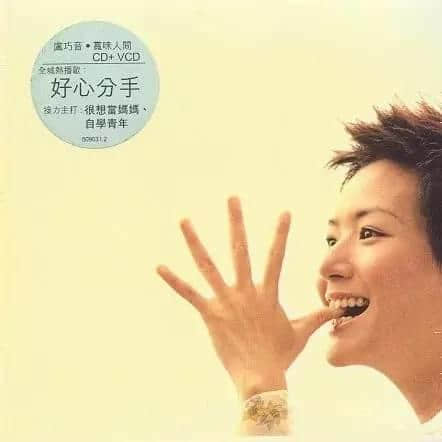 35年《十大劲歌金曲》歌单全部奉上,系时候换下歌单啦! 35年《十大劲歌金曲》歌单全部奉上,系时候换下歌单啦!